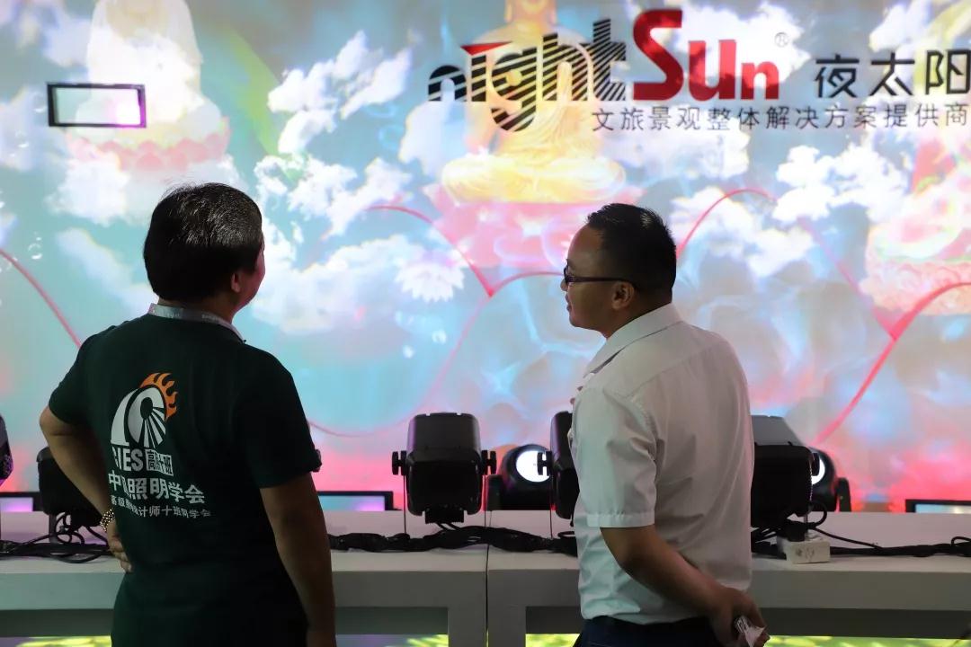 廣州市夜太陽舞臺(tái)燈光音響設(shè)備有限公司